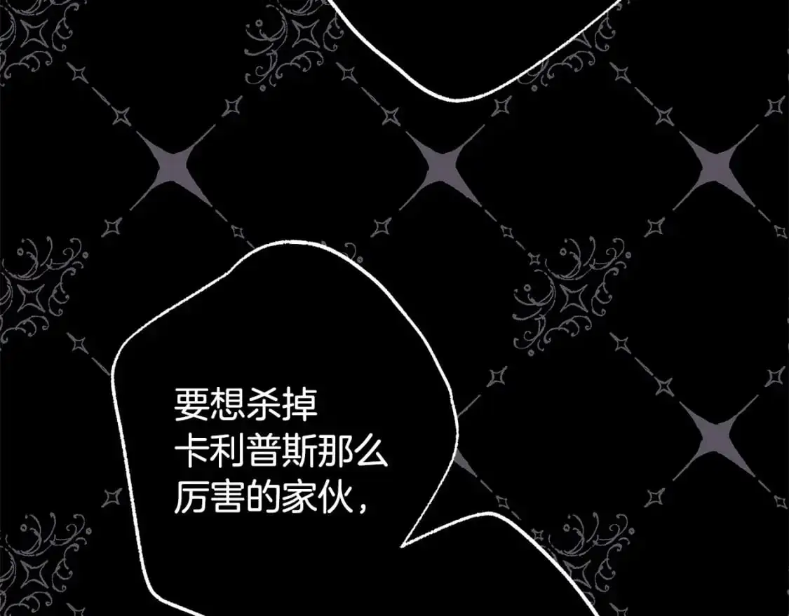 第81话 不让人省心的儿子183
