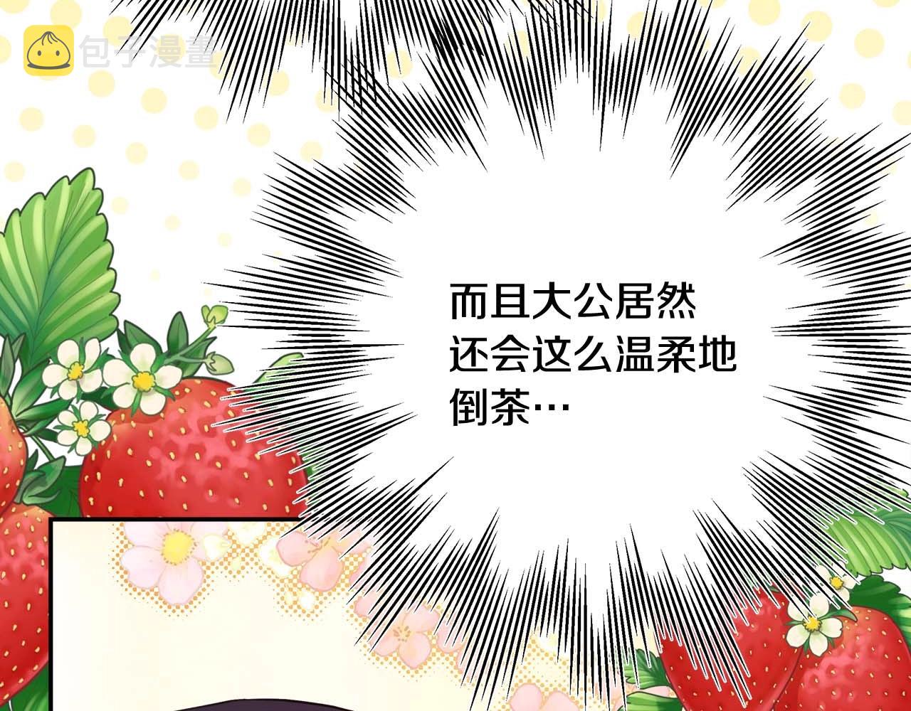 第37话 北方大熊vs兔子夫人68