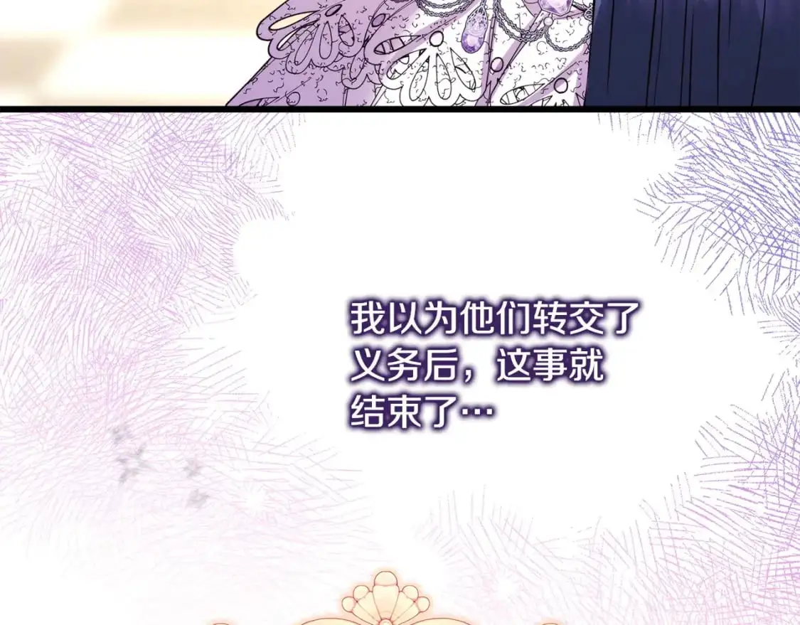 第84话 答应做你的证人104