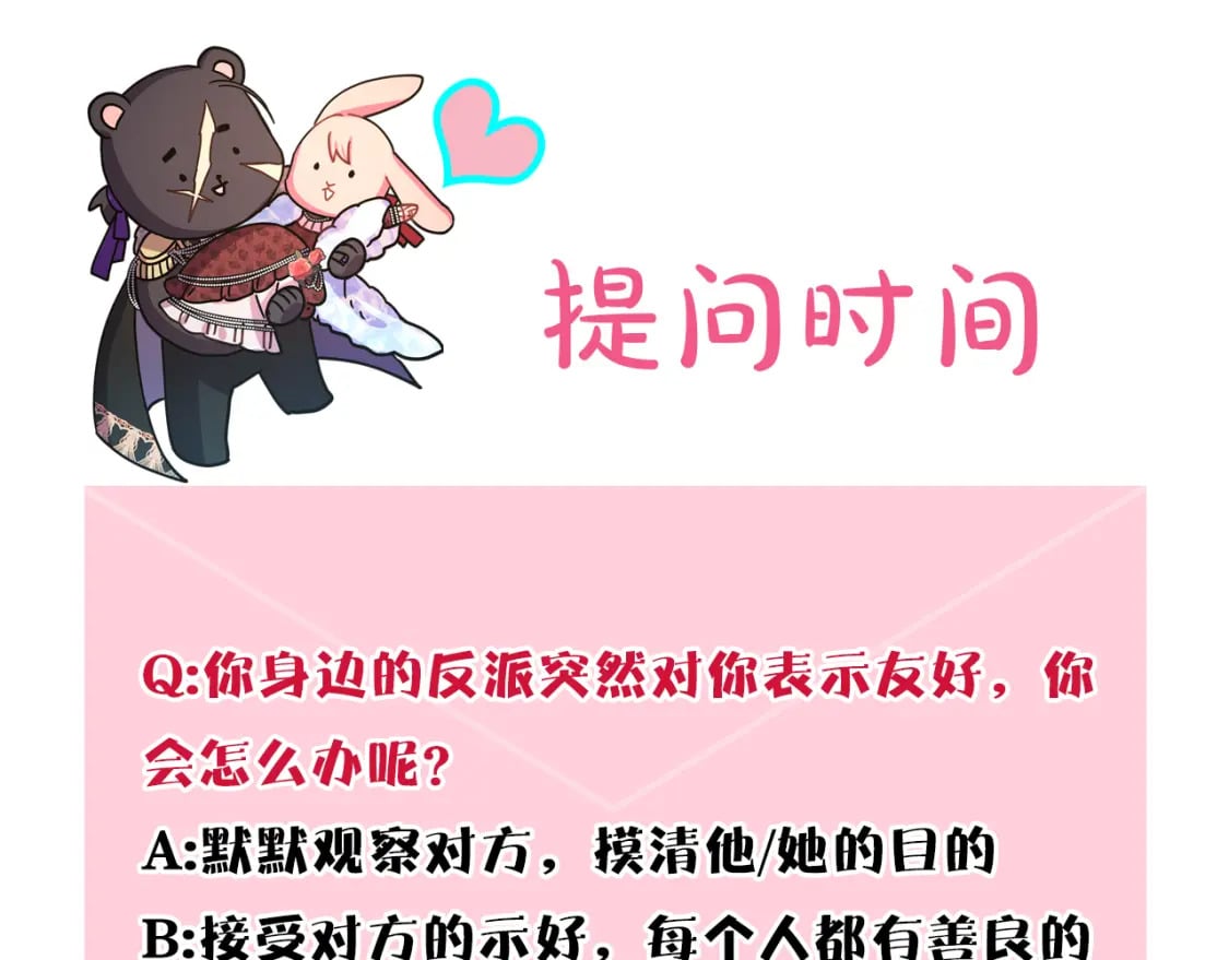 第51话 给你一个悔过的机会343