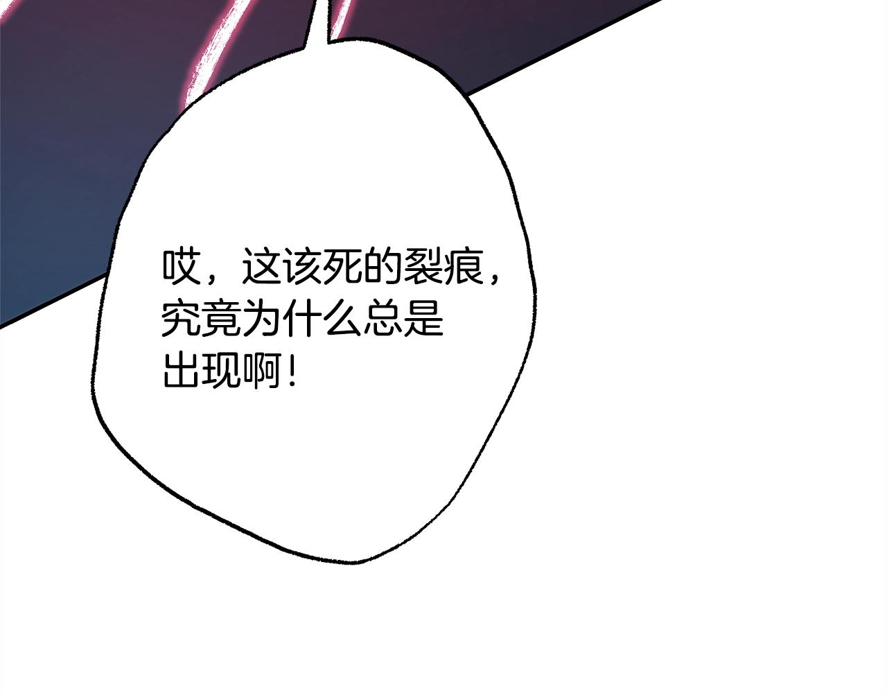 第42话 无法遗忘的回忆277