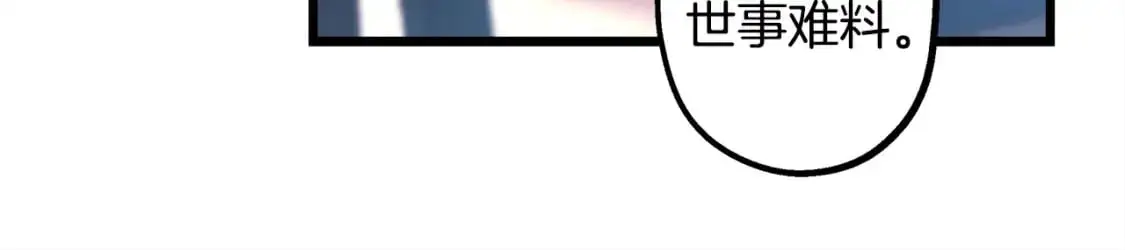 第78话 爱人的陪伴是良药275