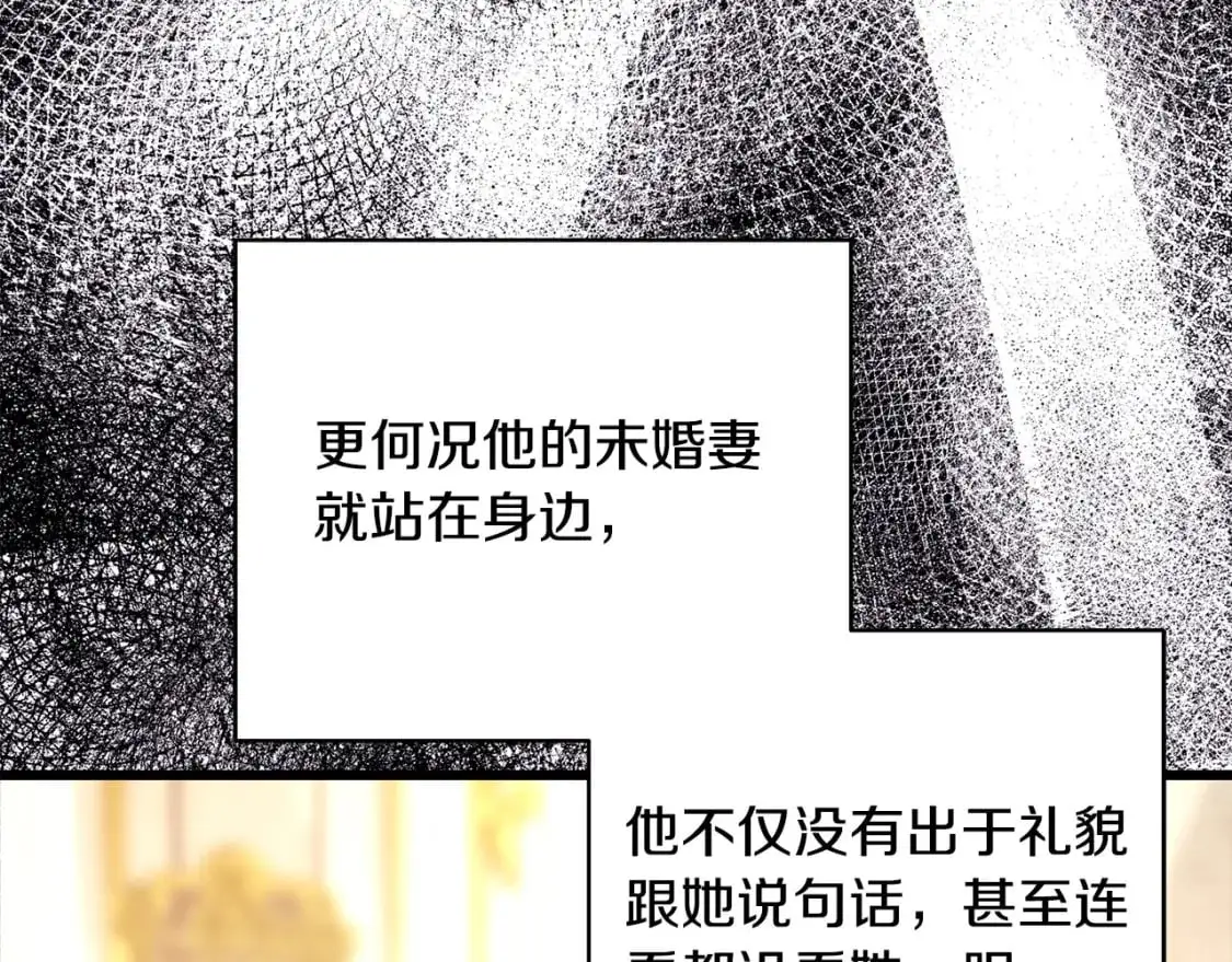第79话 皇太子的算盘又落空131