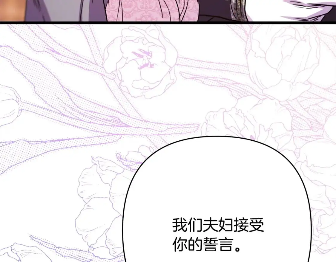 第84话 答应做你的证人72