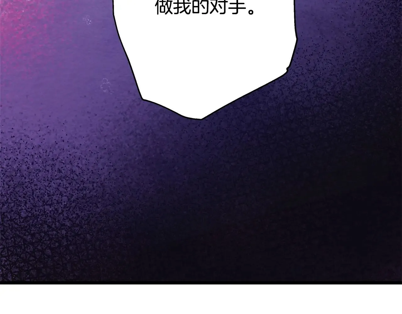 第98话 弃权202