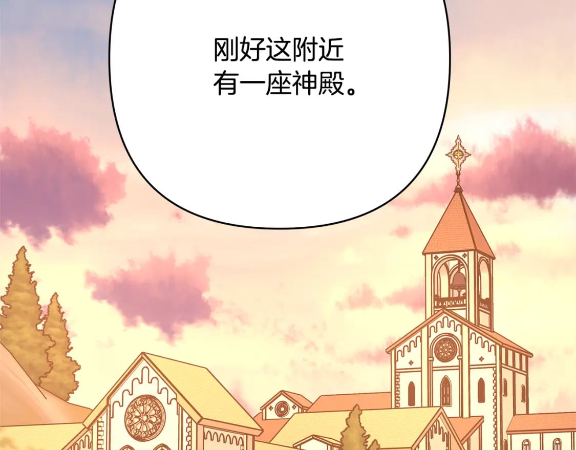 第50话 再次直面渣男249