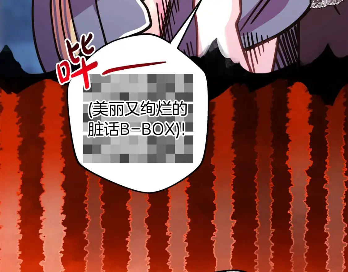 第84话 答应做你的证人214