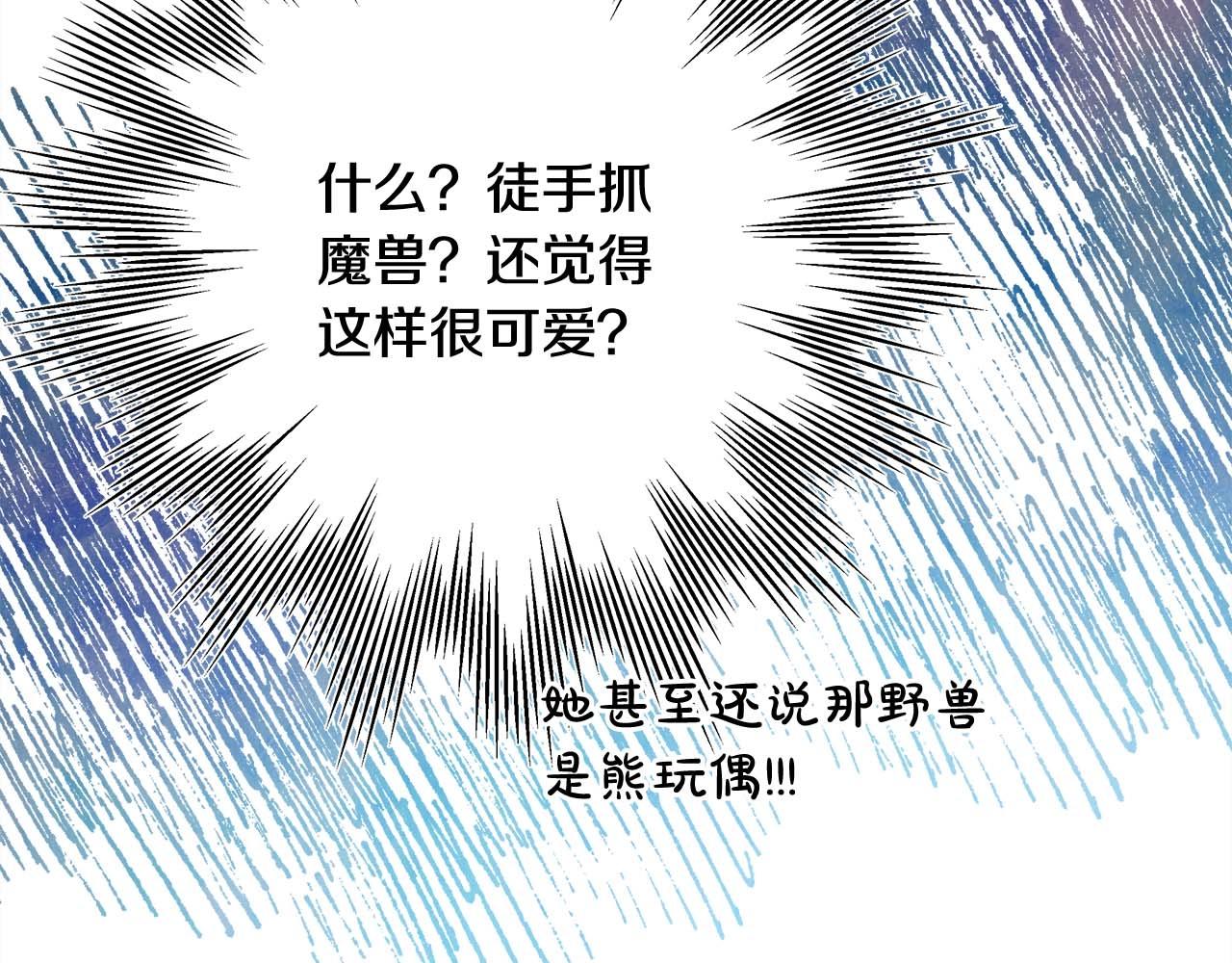 第27话 可爱的丈夫237