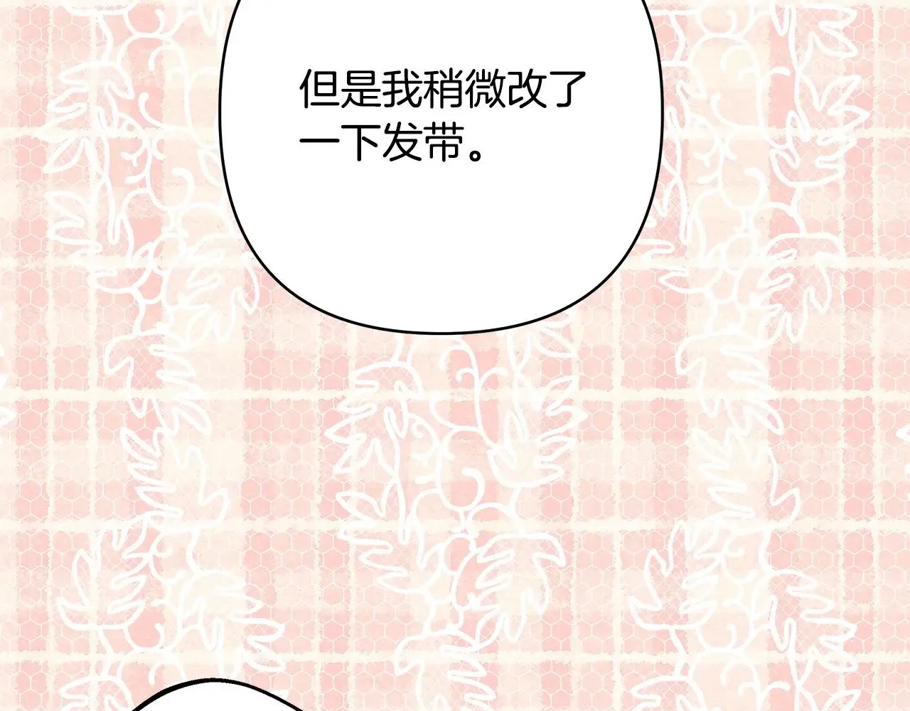 第97话 老公天下第一82
