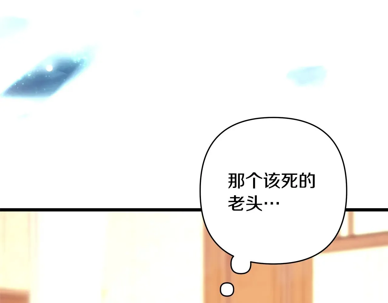 第94话 最终决定参加216