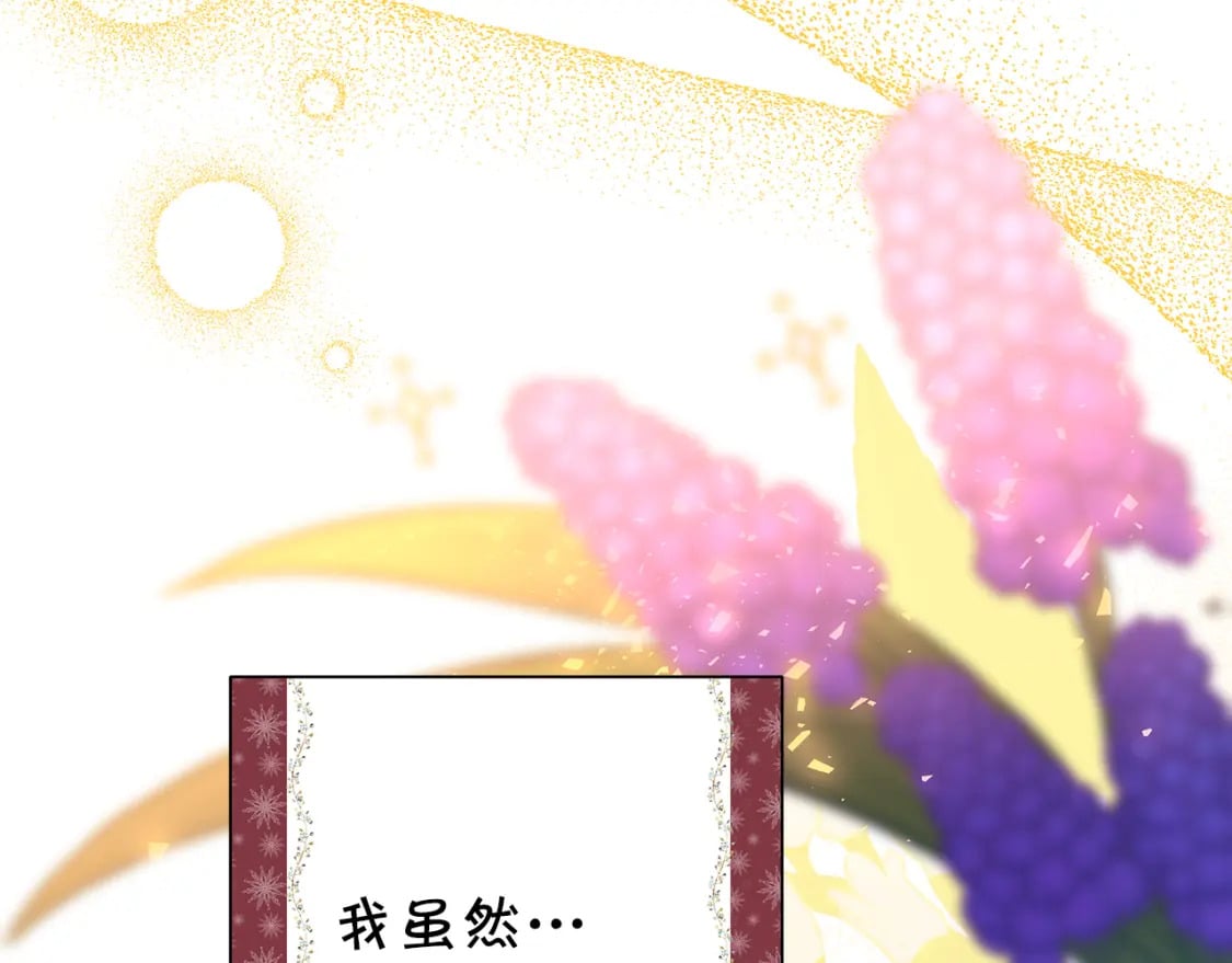 第54话 丢失的那五年26