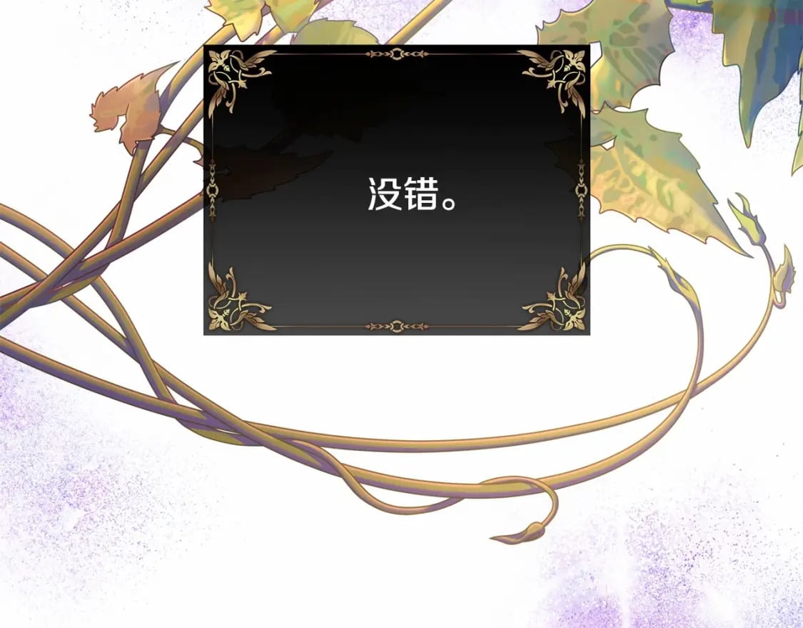 番外一 希维亚与卡利普斯（佩鲁斯父母）上44
