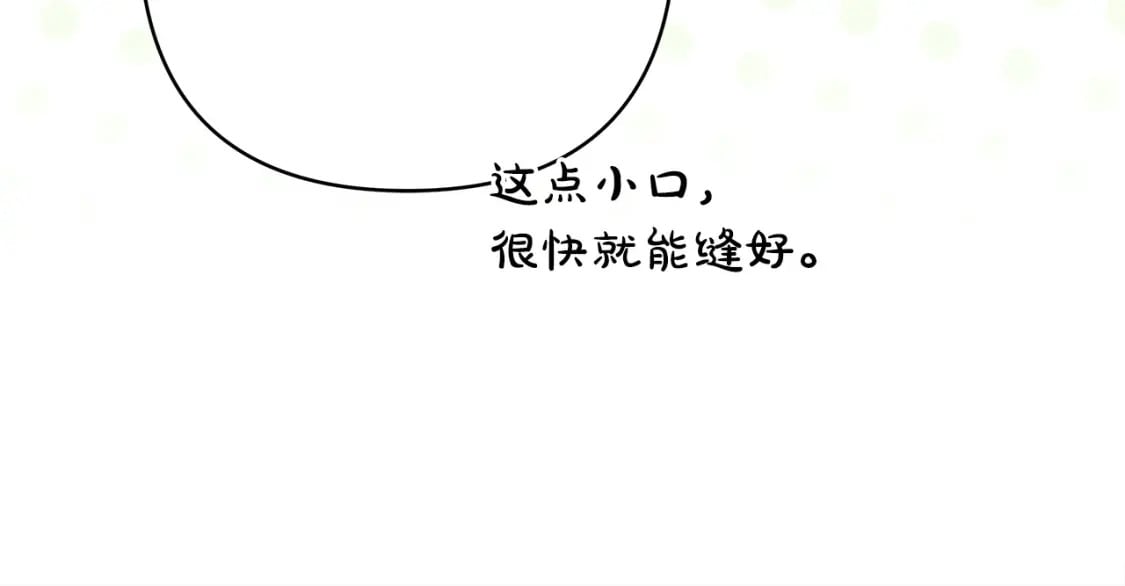 第76话 神秘的日记本168