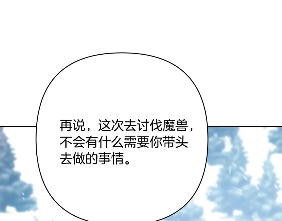第73话 重走父母走过的路134