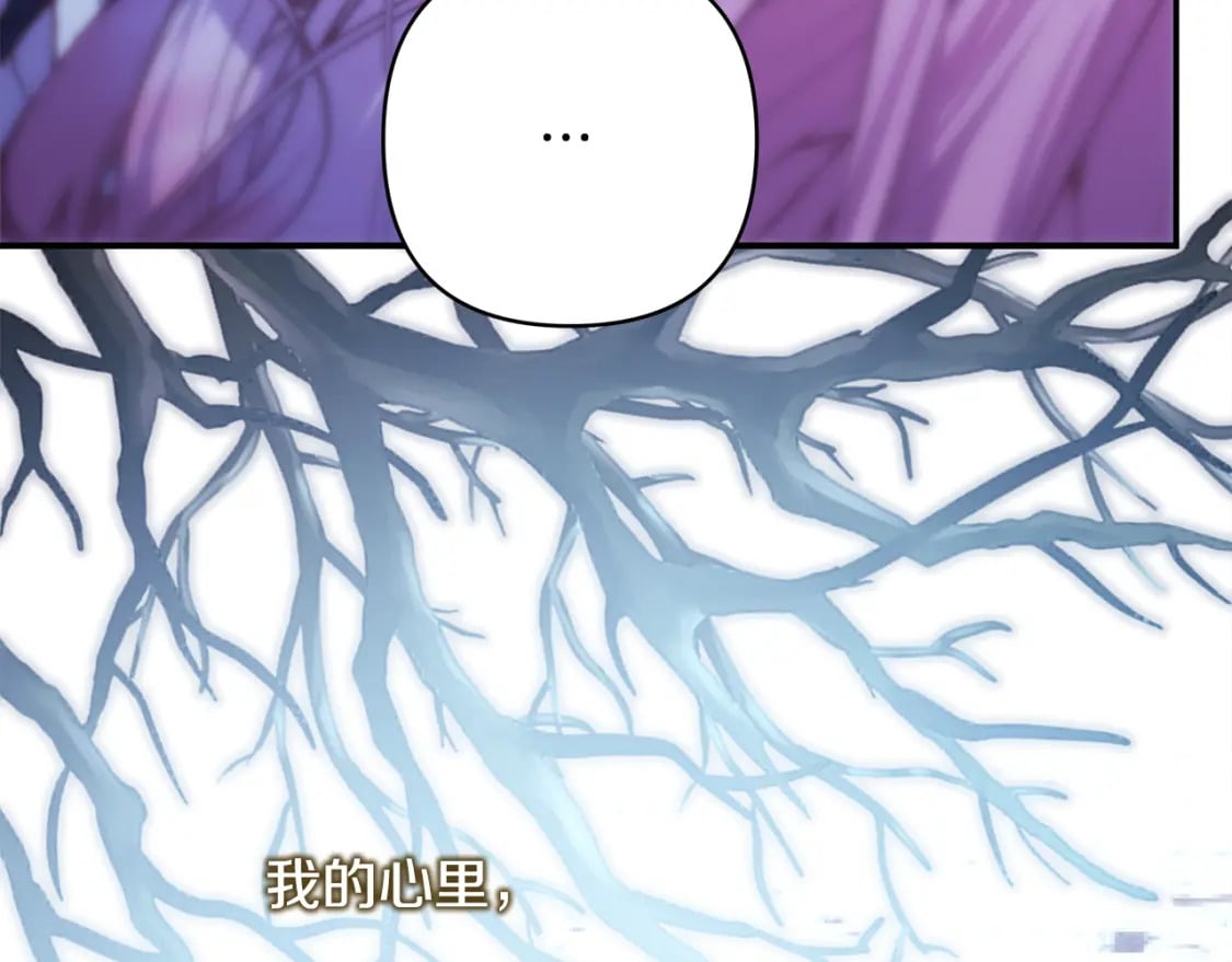 第59话 我想雇你办件事268