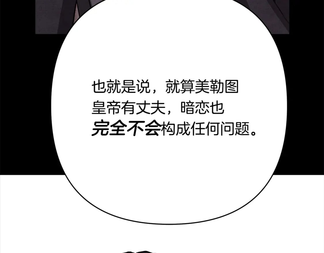 第53话 过去成为挚友的契机371