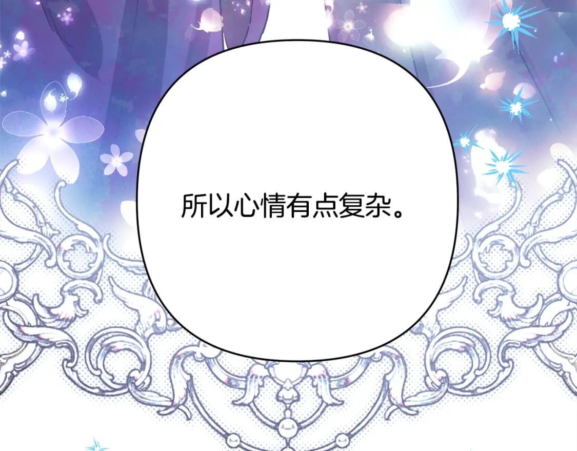 第73话 重走父母走过的路149