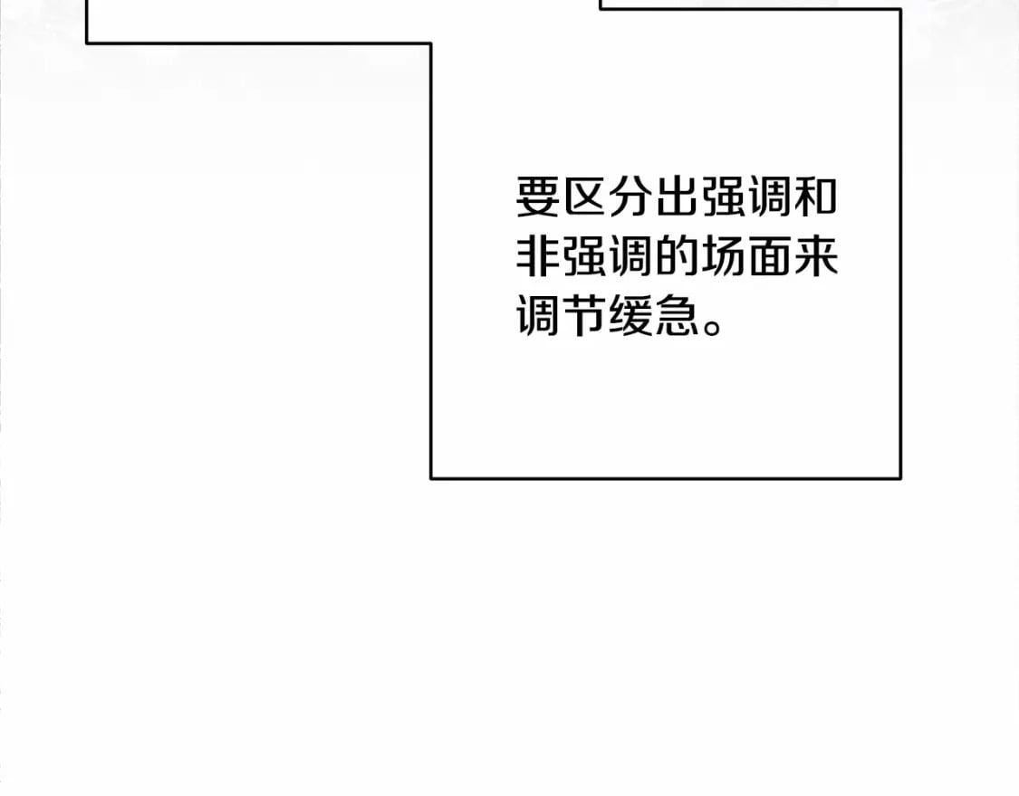 迟来的后记：作者创作心路历程揭秘！227