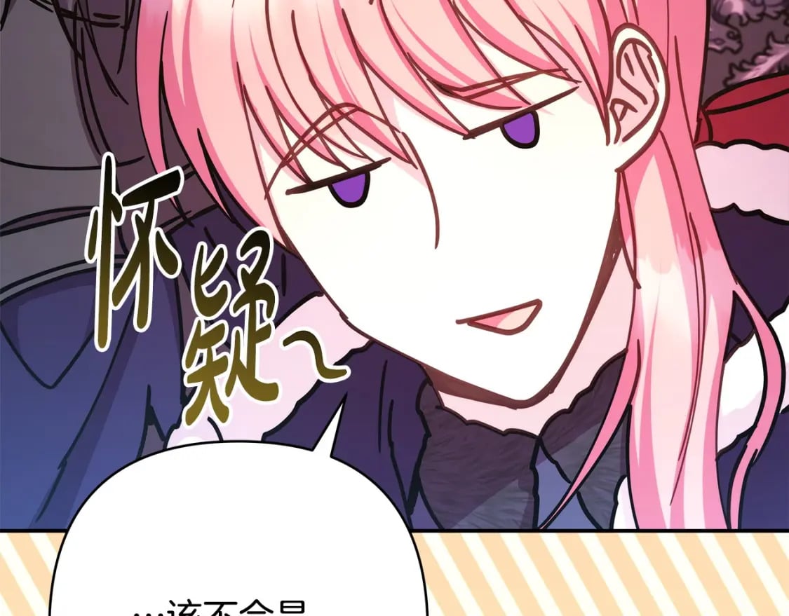 第75话 理发师大公上线153