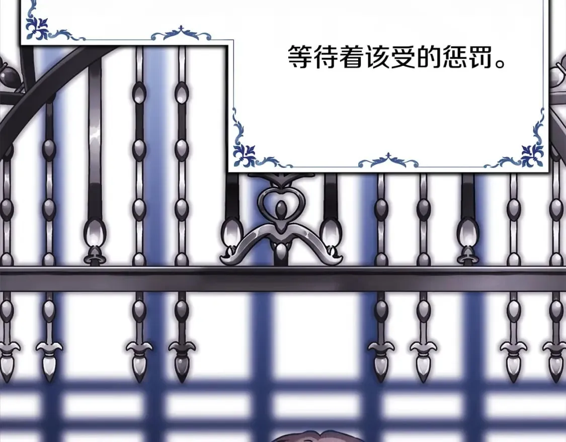 第二季完结篇 你说她还活着？117