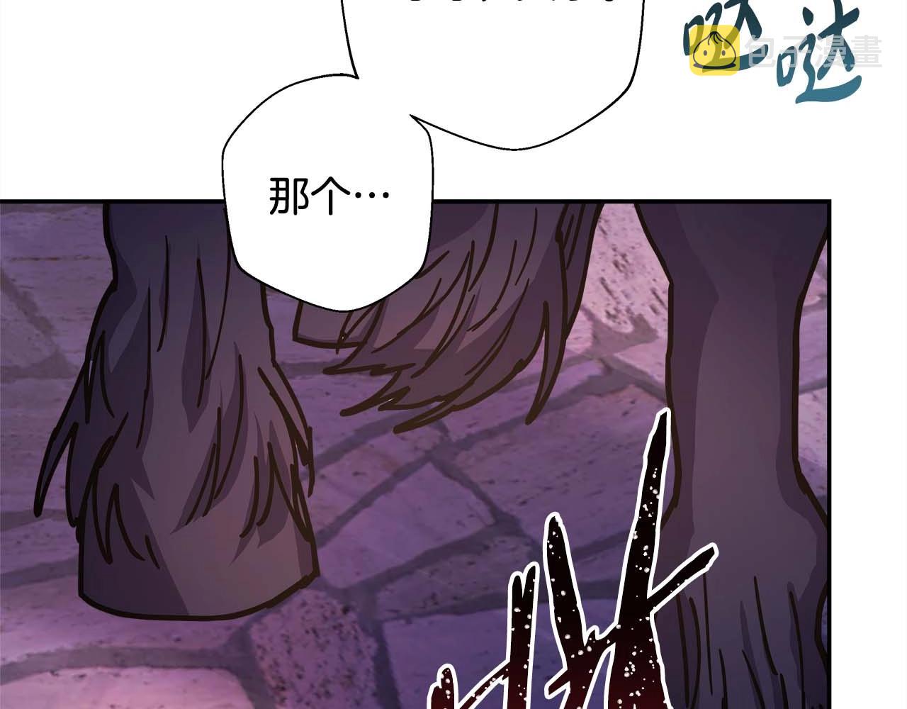 第26话 嫉妒的对象212