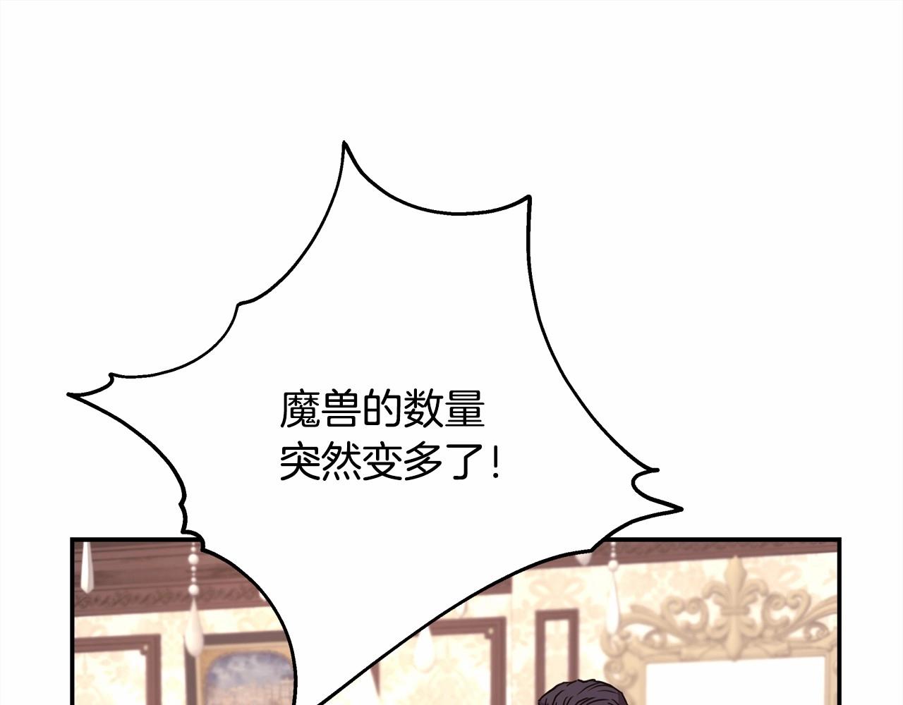 第7话 被拒绝的时候委委屈屈82