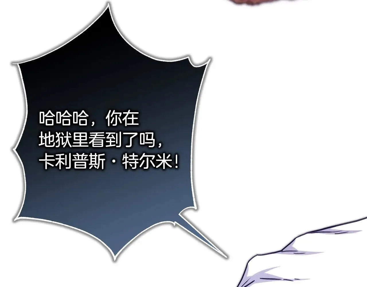 第101话 神官的祝福120