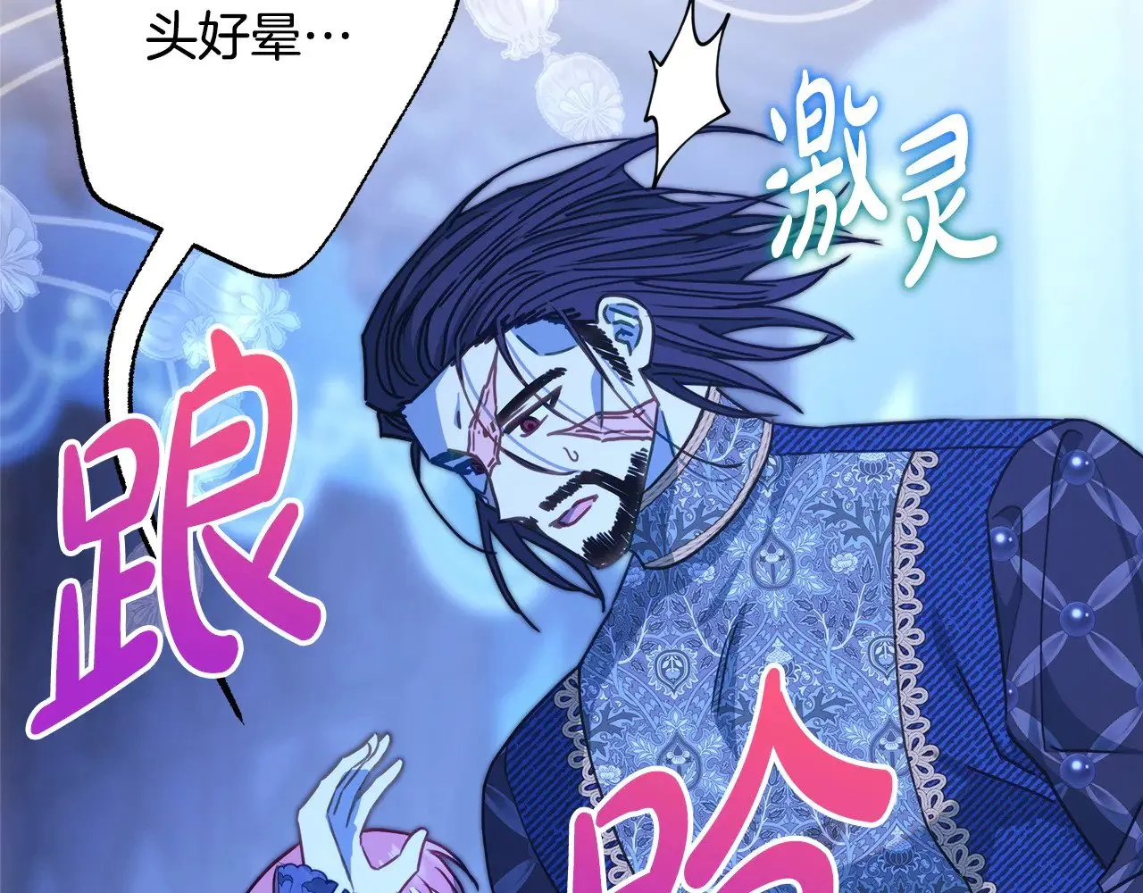 第104话 另一个莫妮莱222