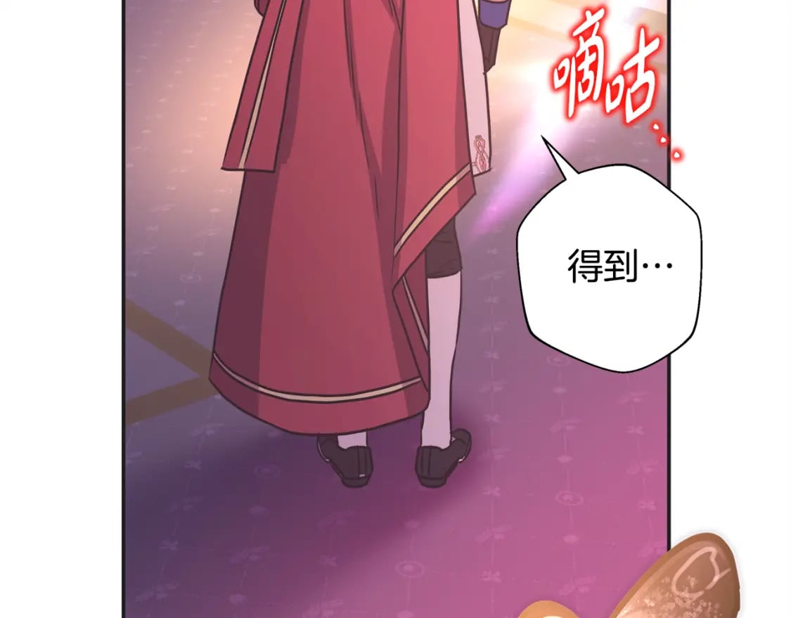 第50话 再次直面渣男165