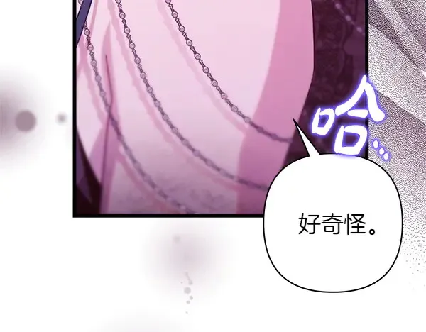 第106话 迟来的愧疚126