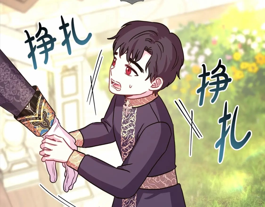 番外一 希维亚与卡利普斯（佩鲁斯父母）上68