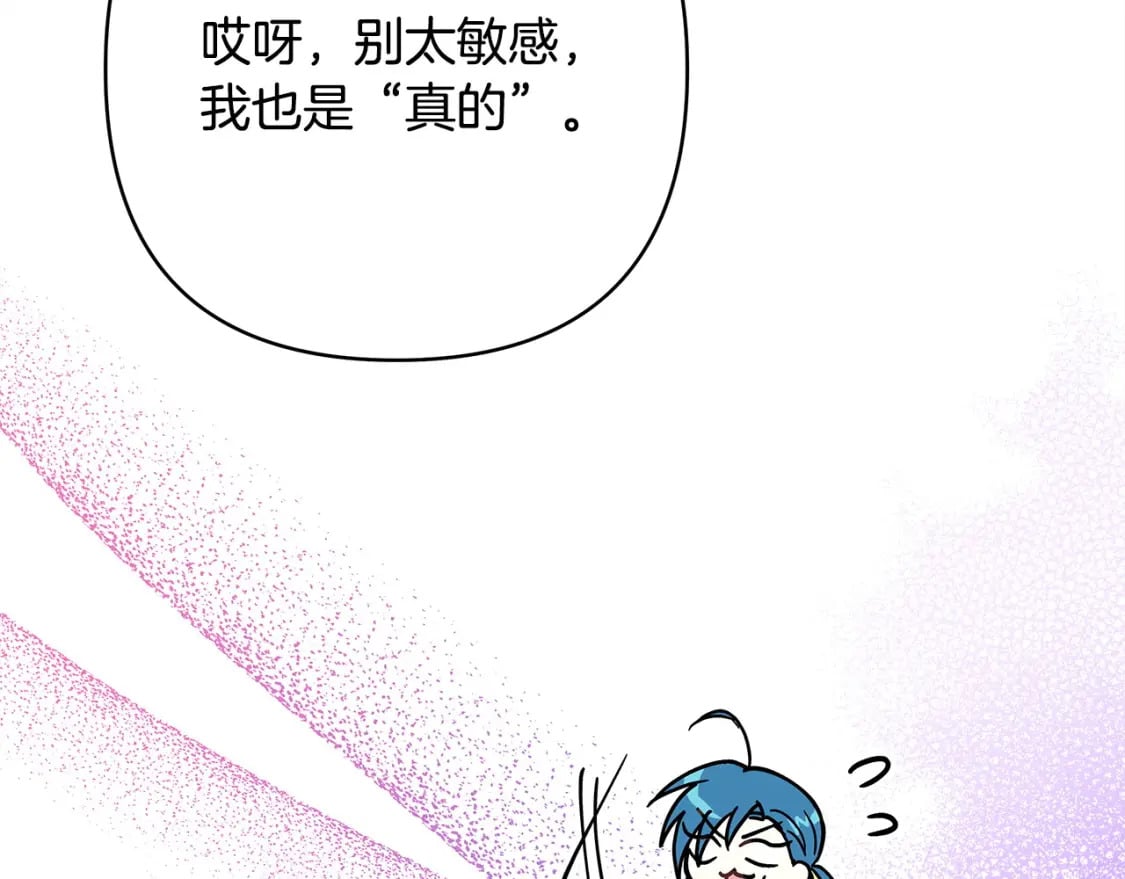 第63话 其实我们都是真的211