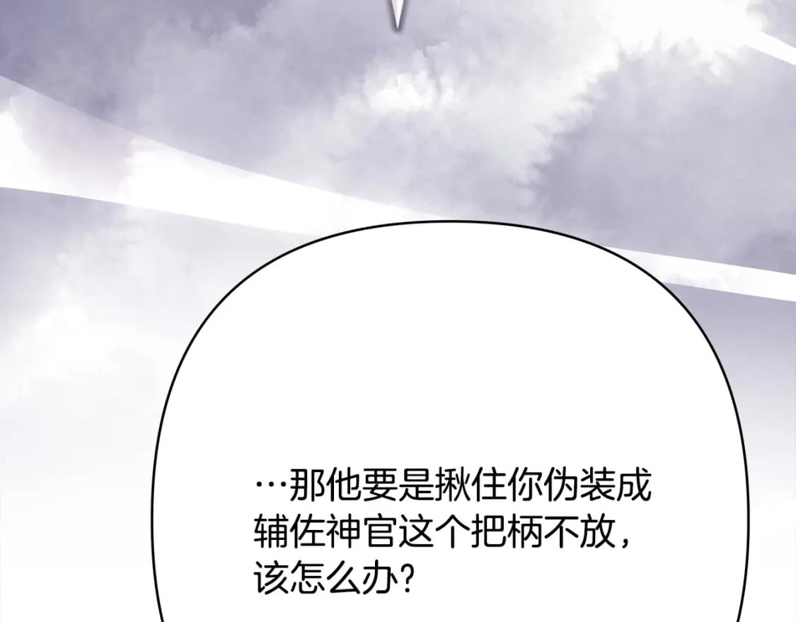第70话 脑补一出大戏166