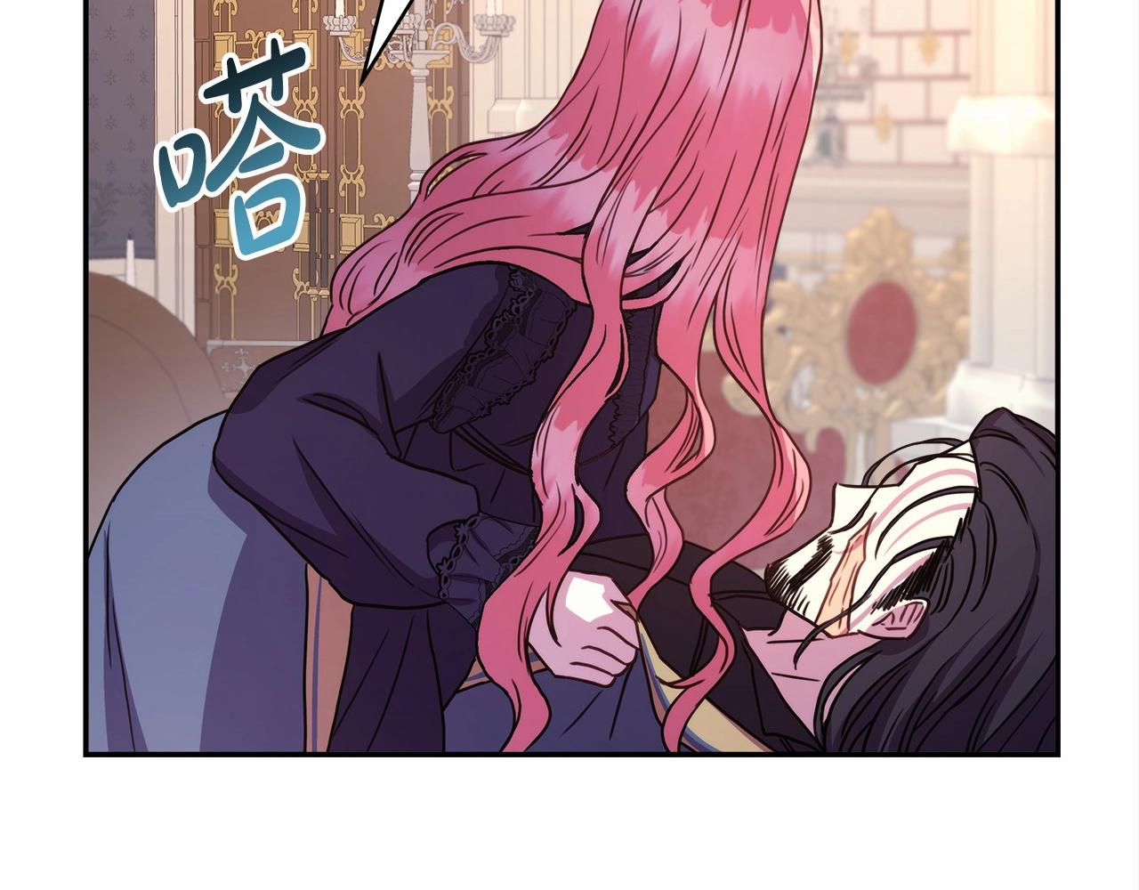第5话 大公的胸膛，安全感十足！251