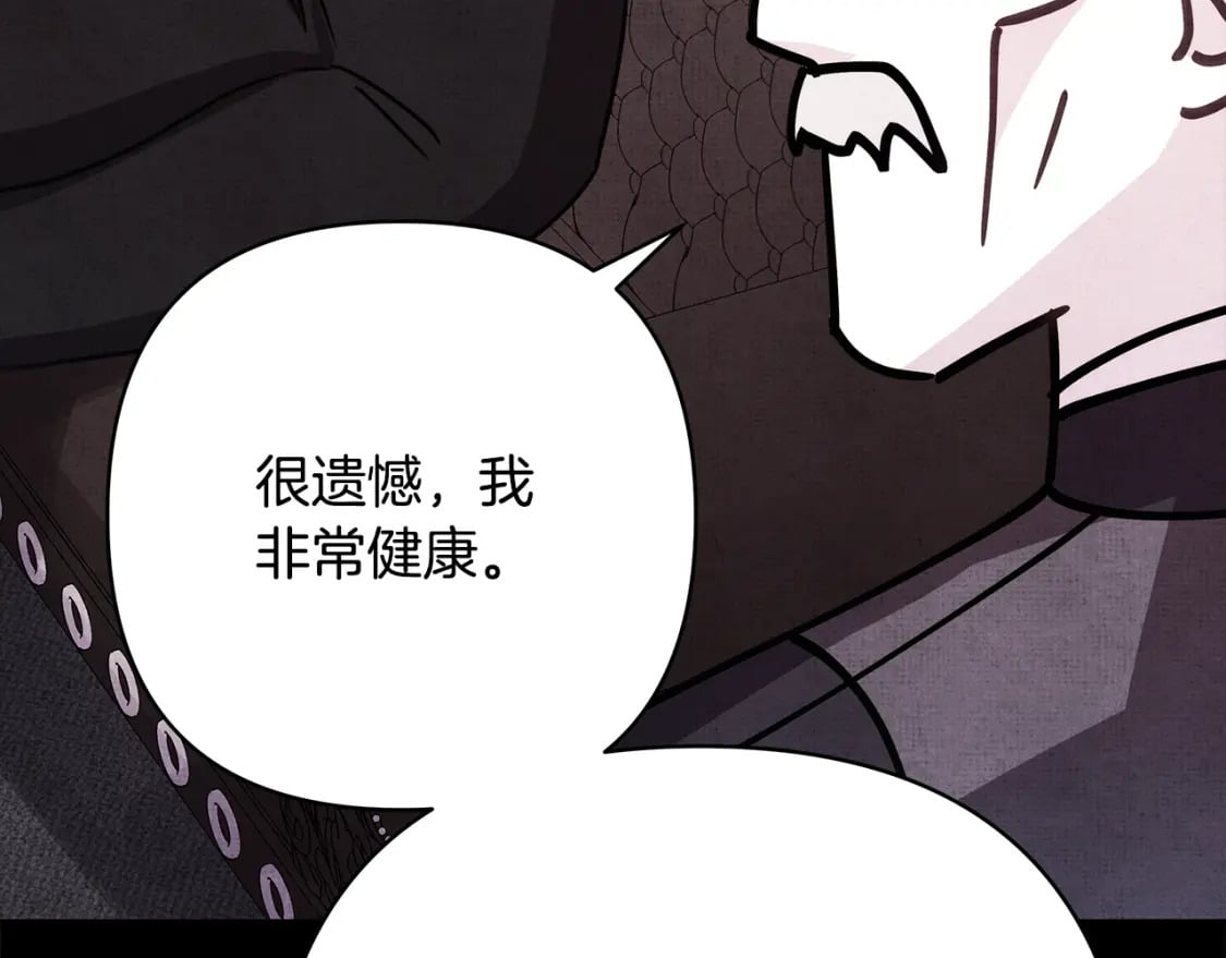 第53话 过去成为挚友的契机334