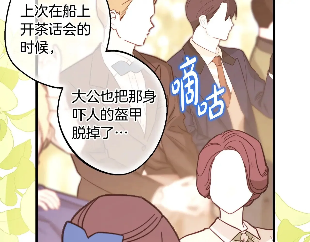 第97话 老公天下第一167