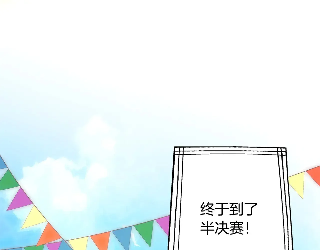 第99话 暗中相助215