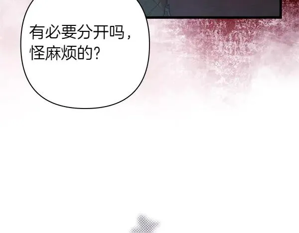 第108话 不怀好意的邀请101