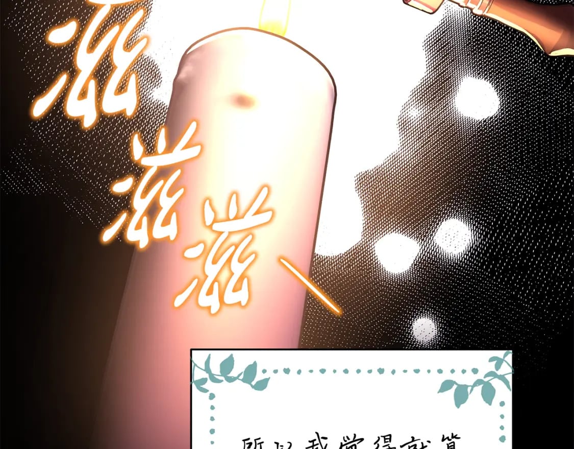 第54话 丢失的那五年87