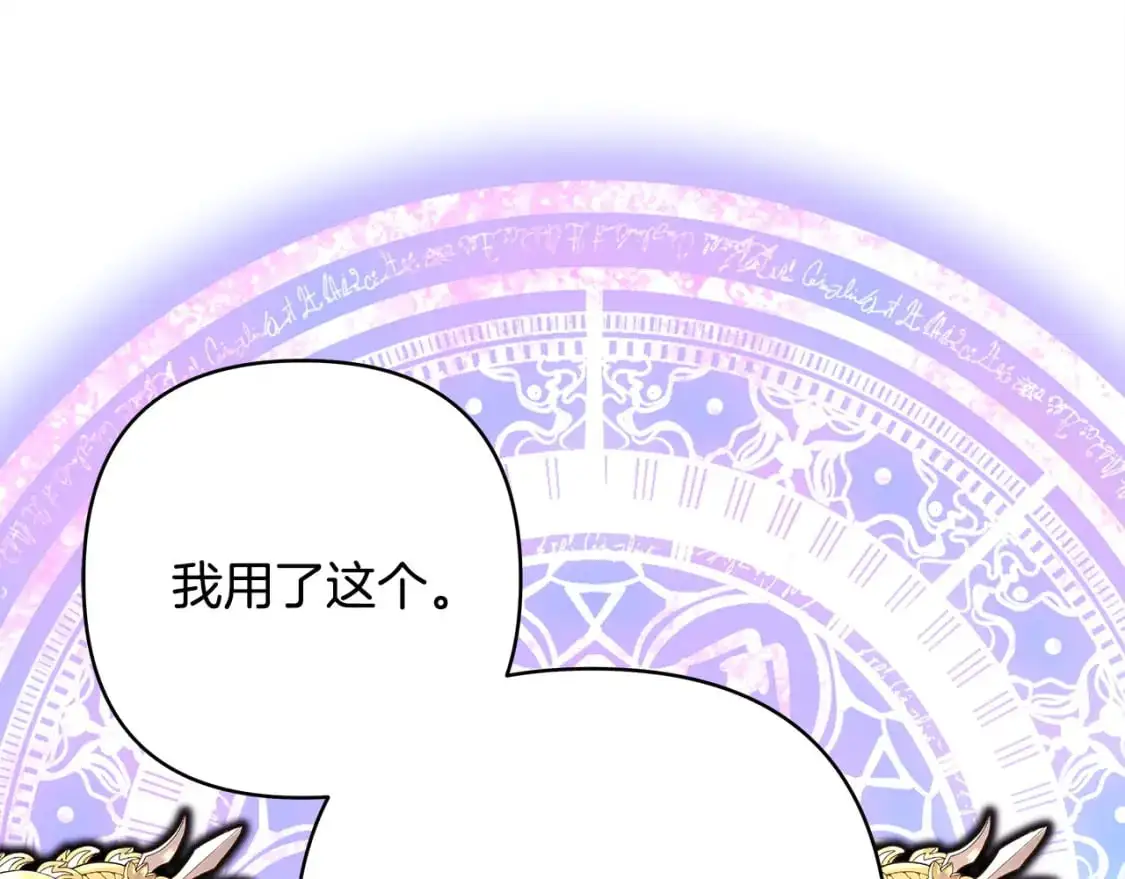 第87话 夫妻同心，其利断金61
