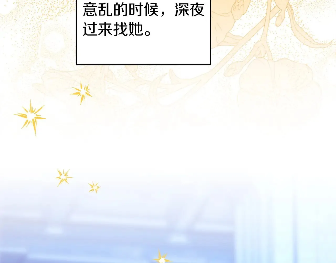 第103话 深夜来访94