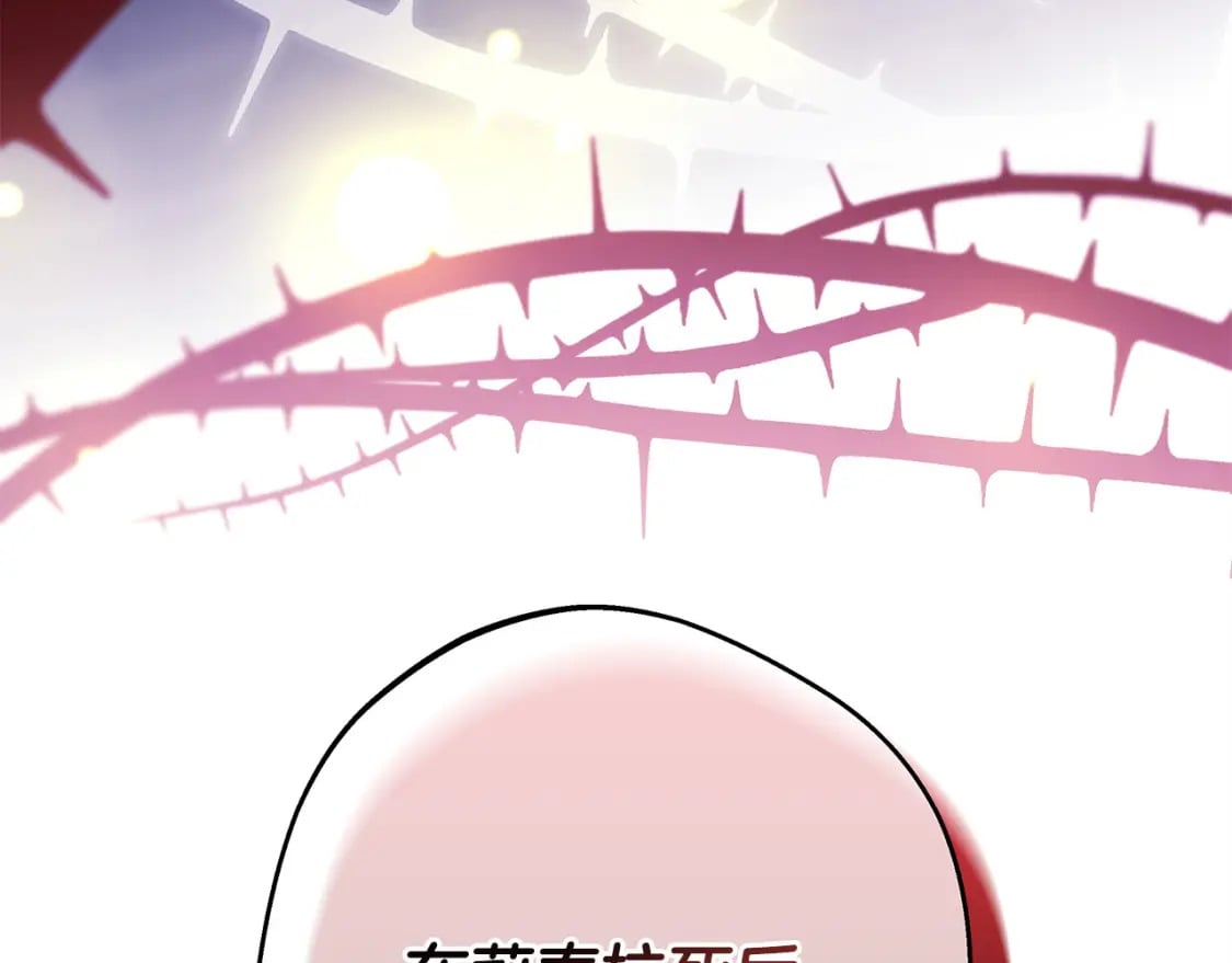 第64话 安慰老婆还得是我5