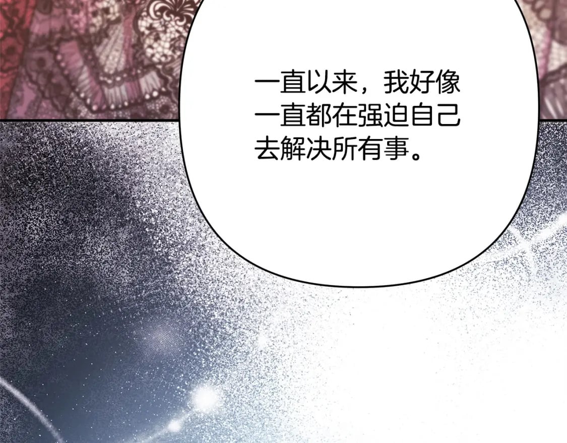 第66话 一不小心收到豪宅123