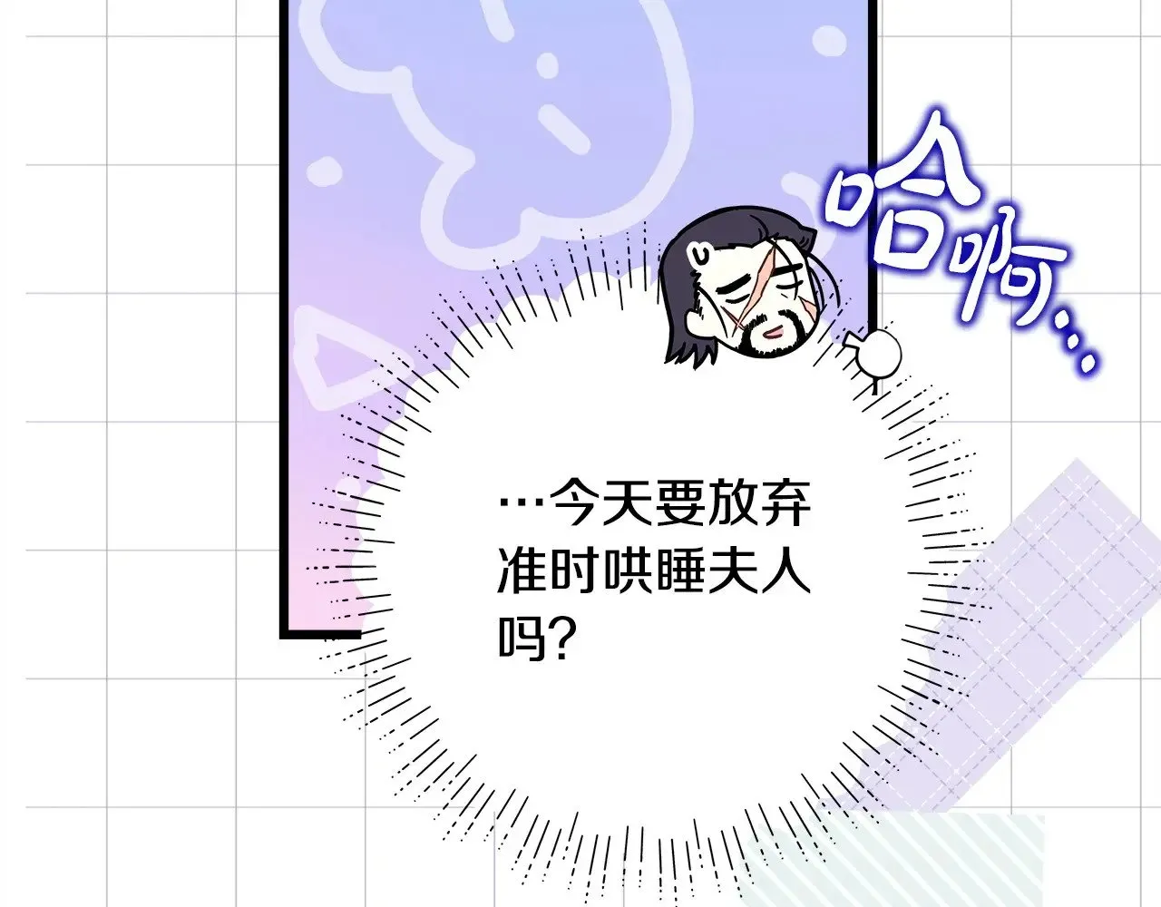 第103话 深夜来访11