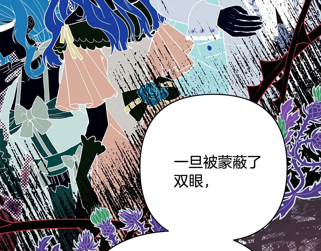 第37话 北方大熊vs兔子夫人168