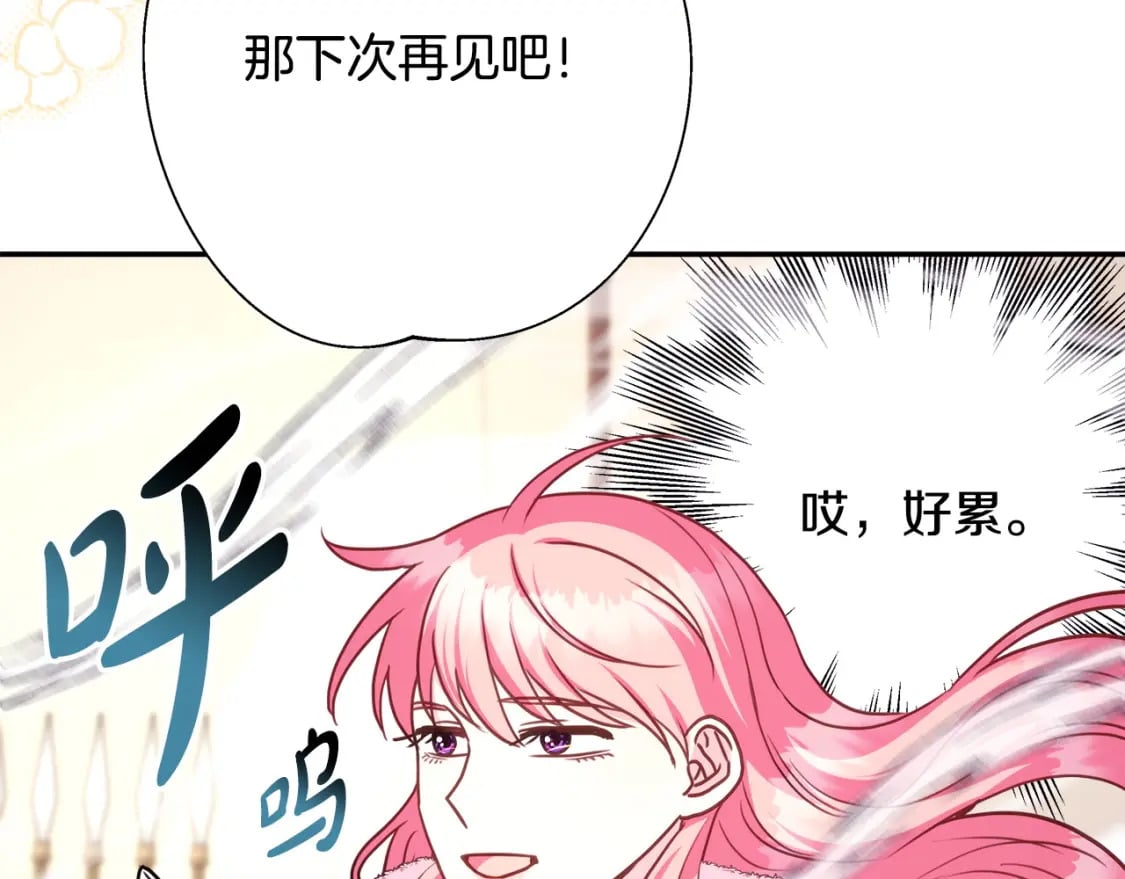 第75话 理发师大公上线167