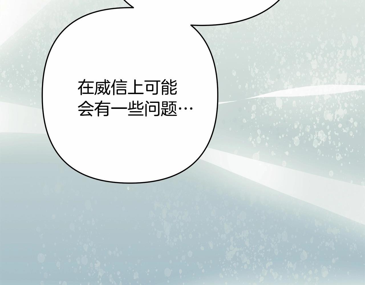 第34话 回到自己的家，为所欲为169