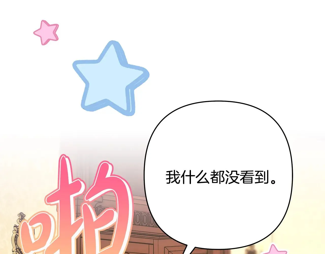 第93话 皇帝的人选213