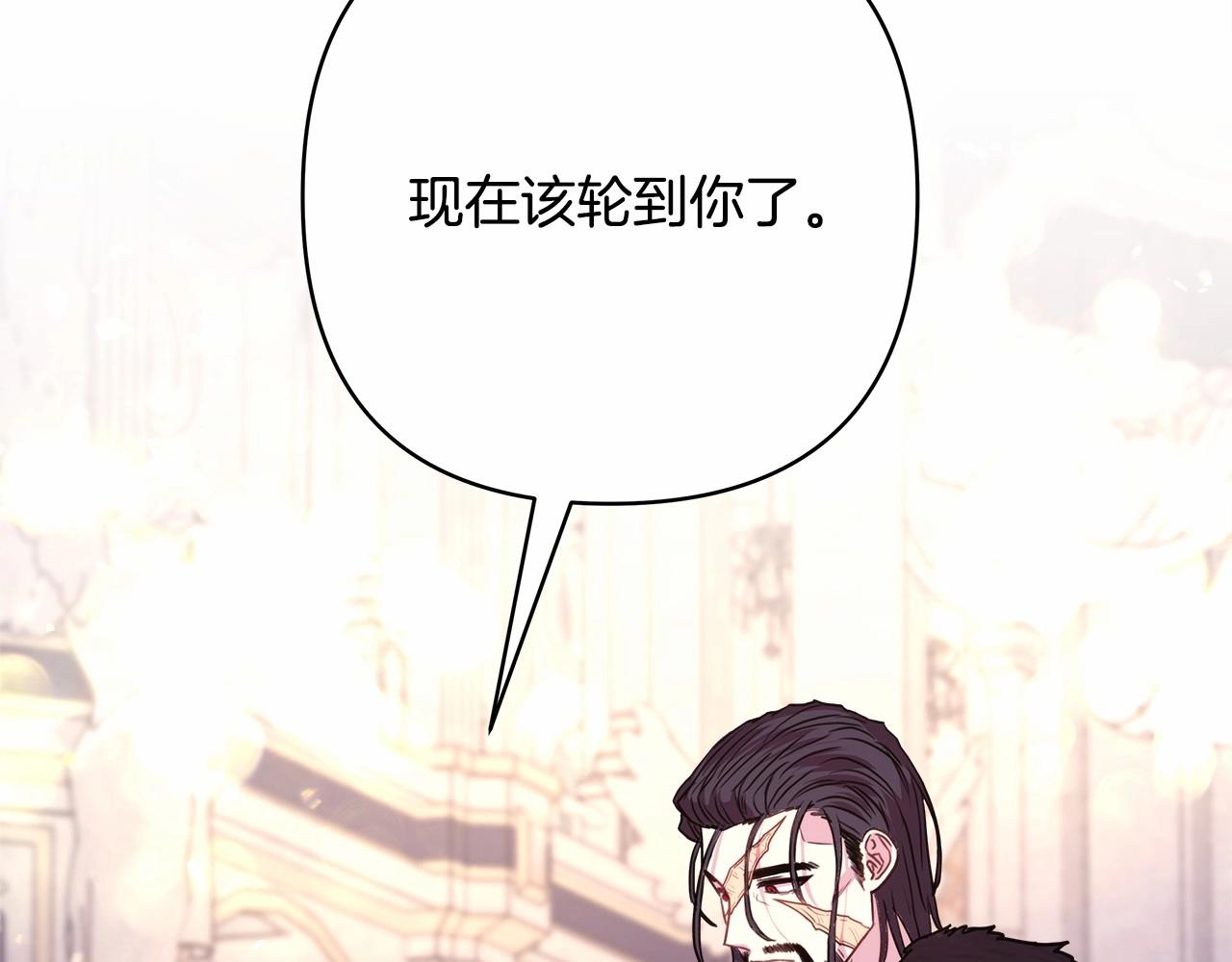 第33话 大公成长了！199