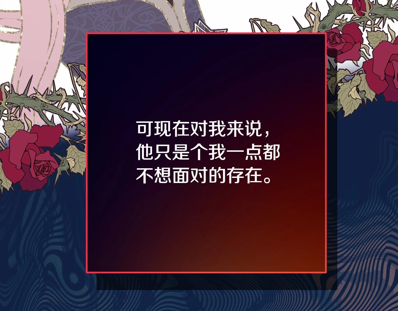 第2话 外貌不是交友的必选项104